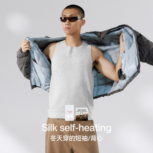 街头潮牌桑蚕丝发热短袖冬季新品ins轻户外贴身轻量保暖背心T恤男