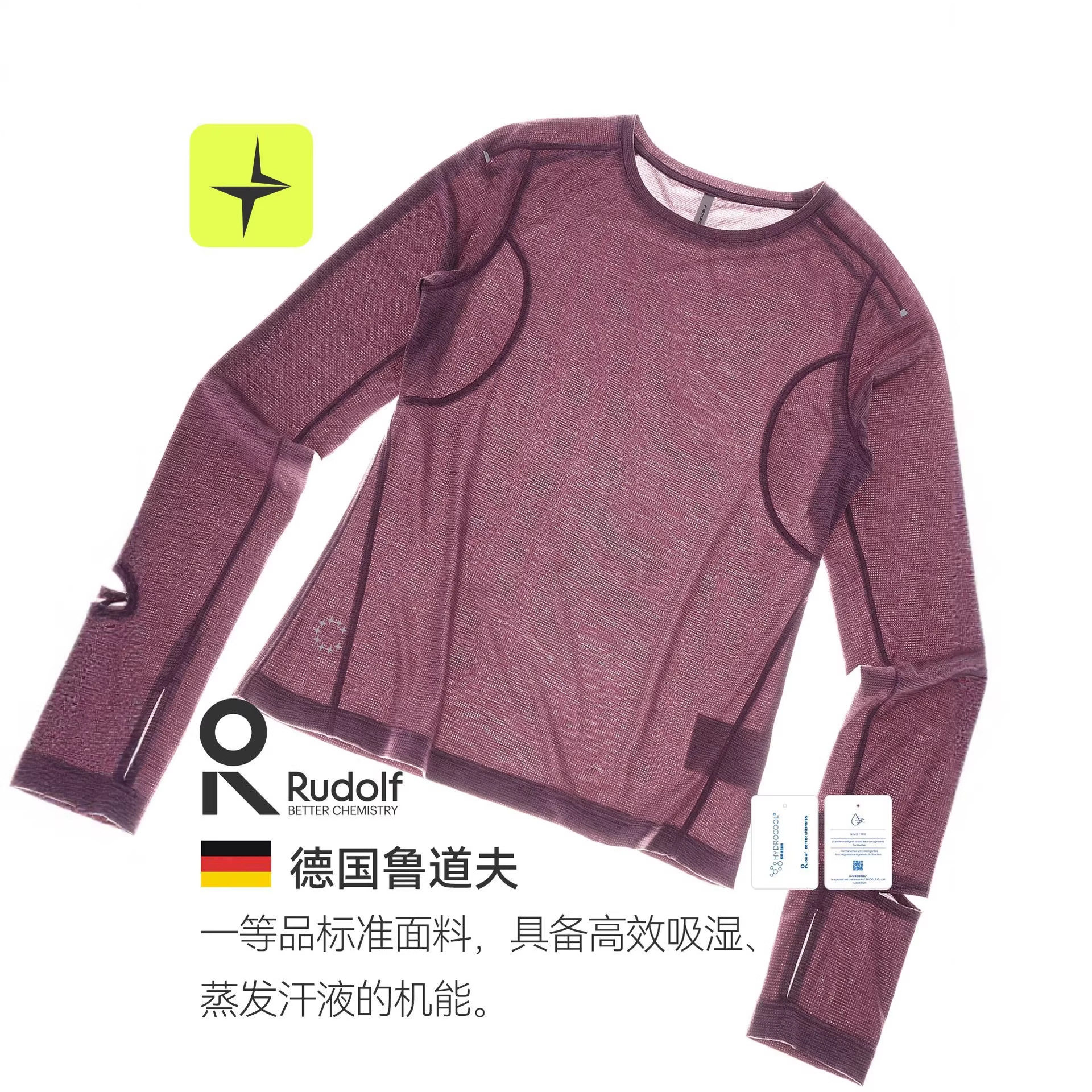 休闲跑调速干哈苏线长袖T恤春夏款户外运动风100G轻量化体恤女士