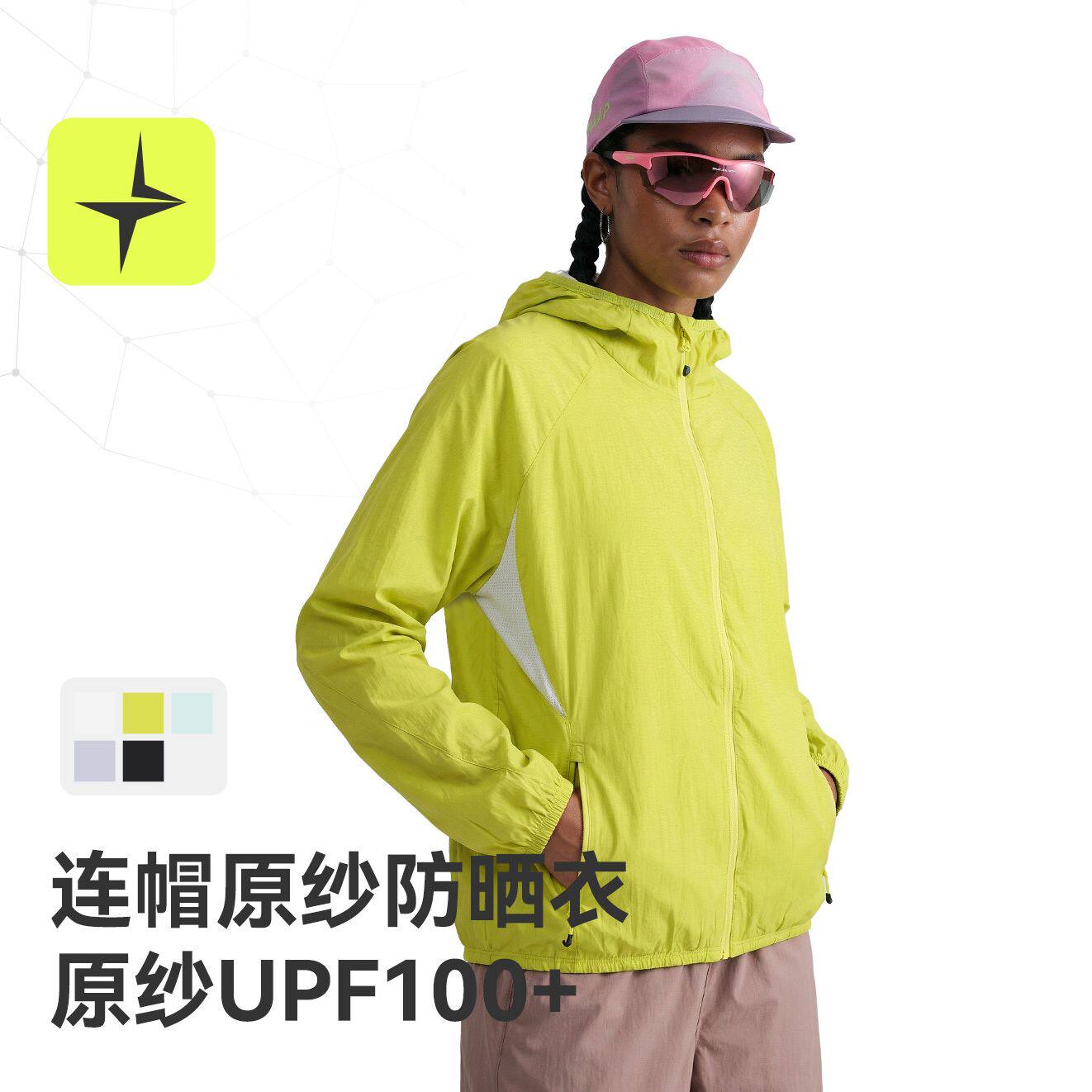 街头潮牌连帽原纱防晒衣春夏新品户外休闲运动防泼水防晒外套男女