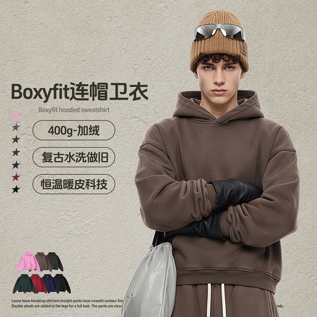 美式复古洗水短宽Boxyfit加绒连帽卫衣秋冬新品宽松ins潮流百搭男