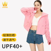 冰丝防紫外线户外针织薄款 夏季 电动摩托车防晒衣女upf40 连帽外套