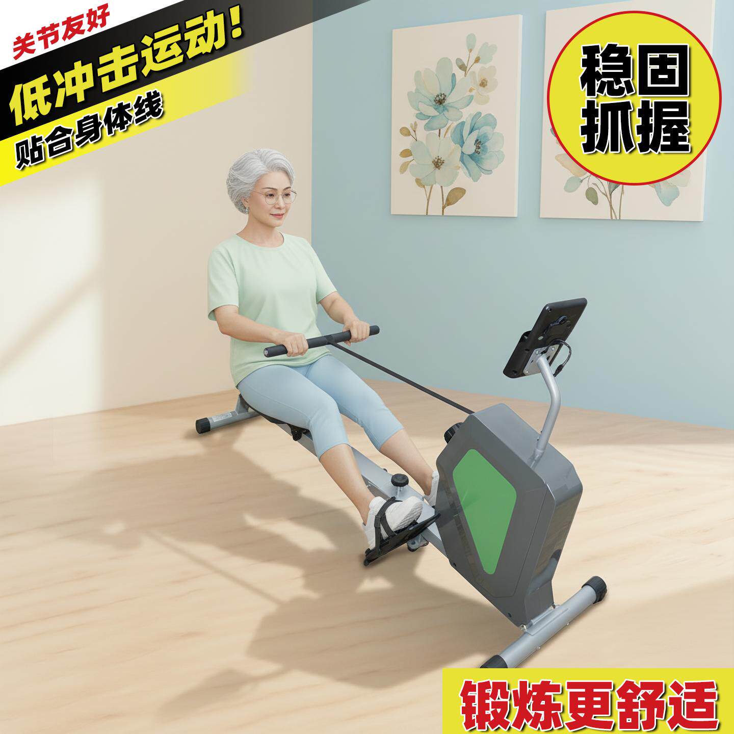 超士中老年磁控划船器关节友好低冲击稳固抓握锻炼舒适家用健身