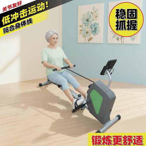 超士中老年磁控划船器关节友好低冲击稳固抓握锻炼舒适家用健身