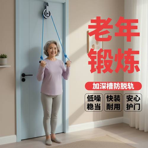 门上训练器家用上肢牵引器手臂拉伸恢复训练器缓解肩部不适
