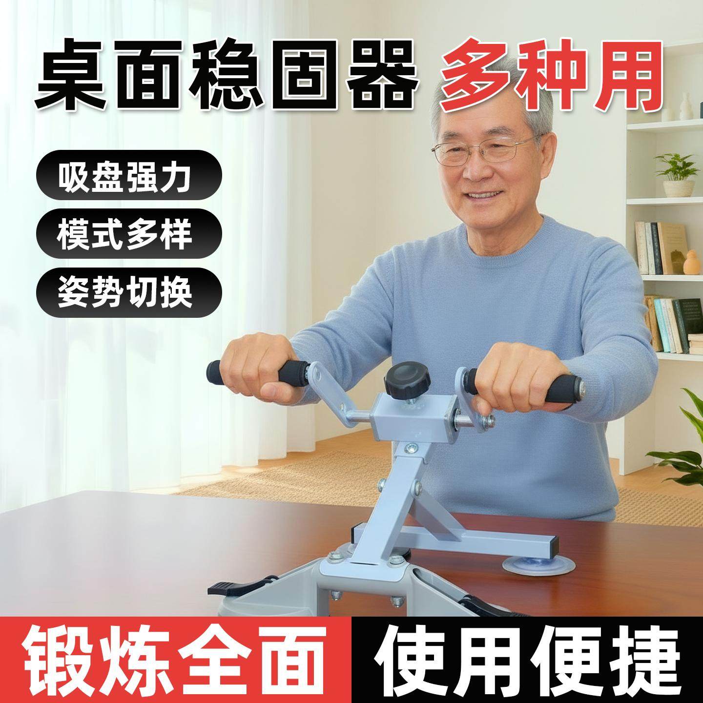 升级版手部力量恢复协调训练中老年复健腕力器桌面手摇器,运动/瑜伽/健身/球迷用品,腕力器/腕力球,淘宝优惠券,粉丝福利购,淘宝优惠卷