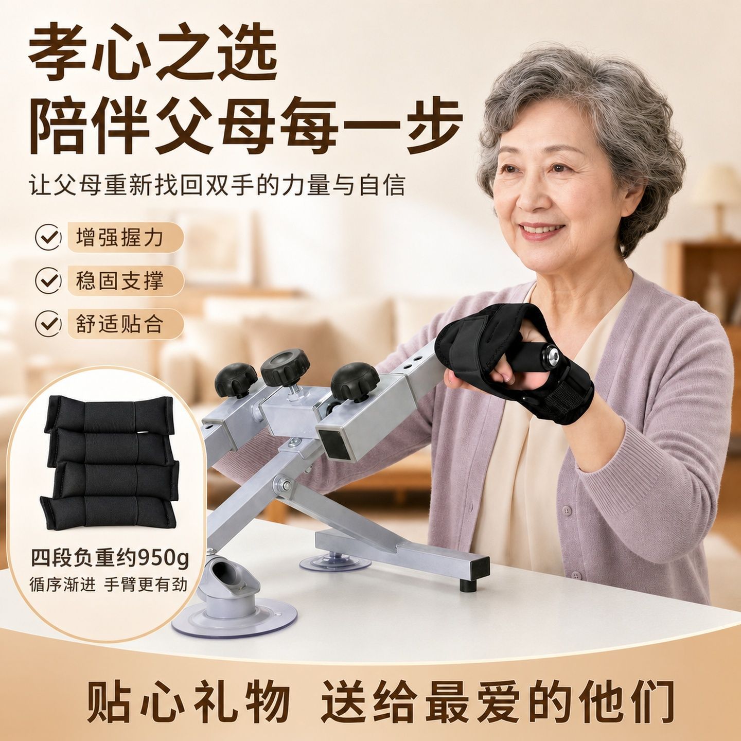 健身防滑固定绑带手部支撑辅助护具运动护具