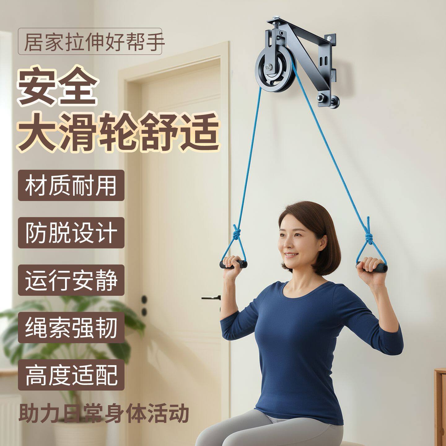 超士青年宽大滑轮防脱设计静健身器材套装豪华款单滑轮挂墙款