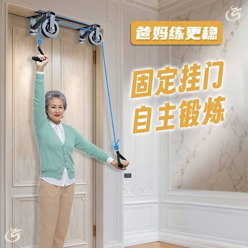 超士上肢手部胳膊拉力器锻炼上肢