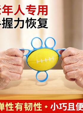 超士青少年四指分格穿戴简便固定握力器分指握力器橙色30磅