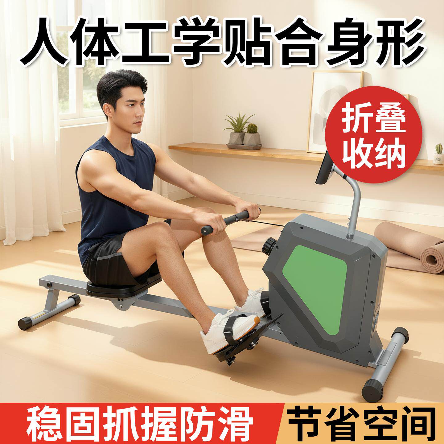 超士青年家用磁控划船器静音折叠全身锻炼稳固防滑健身器材