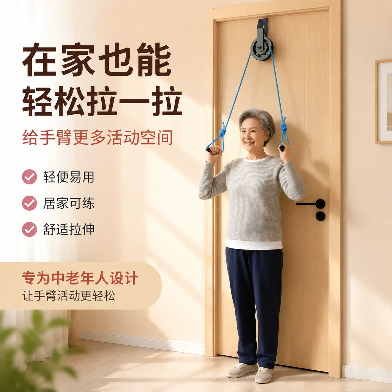 上肢手部胳膊拉力器健身器材套装