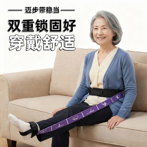 中老年专属多功能健身运动拉伸带拉力器弹力带