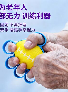 超士青少年分指握力器四指分孔固握力器分指握力器橙色30磅