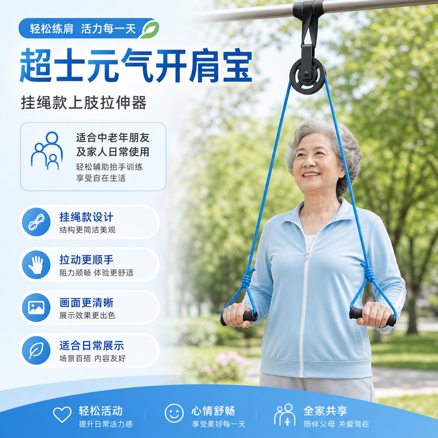 上肢手部胳膊健身器材套装挂绳款上肢拉伸器训练器