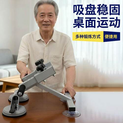 超士中老年桌面手摇器旗舰版日常上肢恢复训练便捷舒适灵活