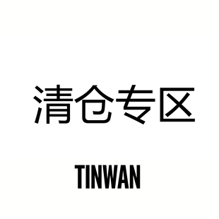 福利清仓 1件9.9 两件16 三件23 四件28加购链接每天更新耳钉项链