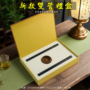 新款线香双管礼盒10克香筒沉檀香空盒子21cm通用包装公版支持定制