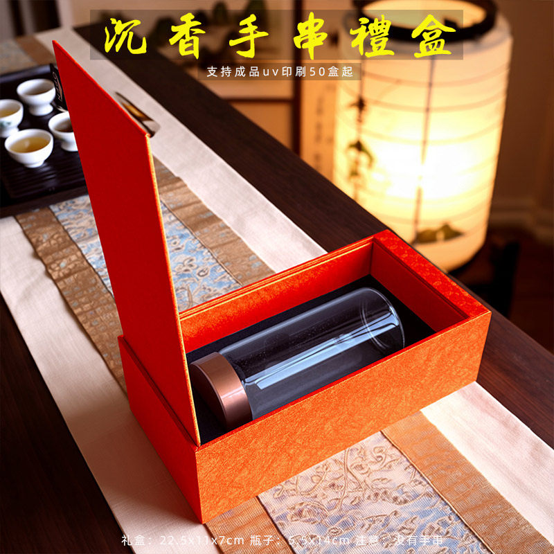 新款木质沉香手串收纳盒带瓶香料密封罐文玩核桃合香珠理赔盒高档,包装,礼品盒,淘宝优惠券,粉丝福利购,淘宝优惠卷