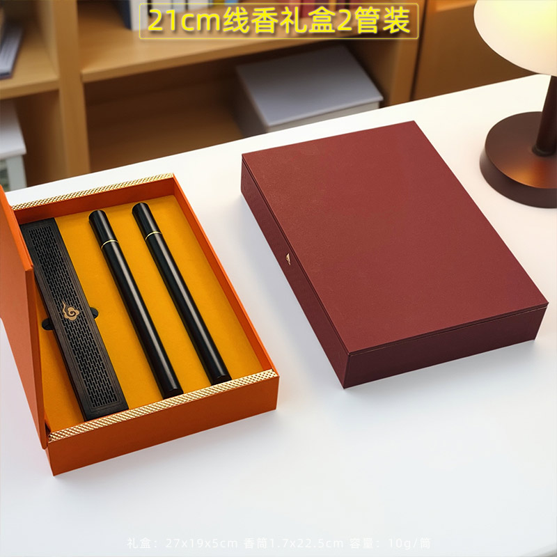 新款线香包装礼盒21双管10克装沉檀香空盒子精装盒黑檀木香炉定制
