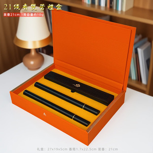 新款线香包装礼盒21cm双管礼盒塑料香筒沉檀香空盒子配黑檀燃香盒