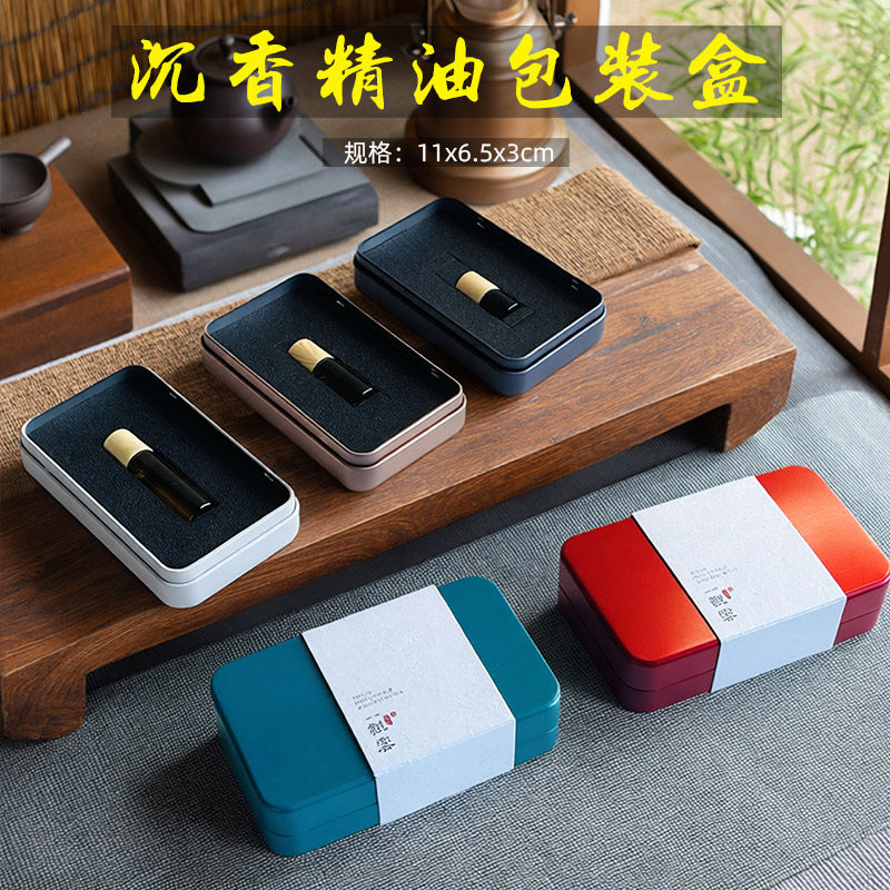 新款沉香精油包装礼盒图片