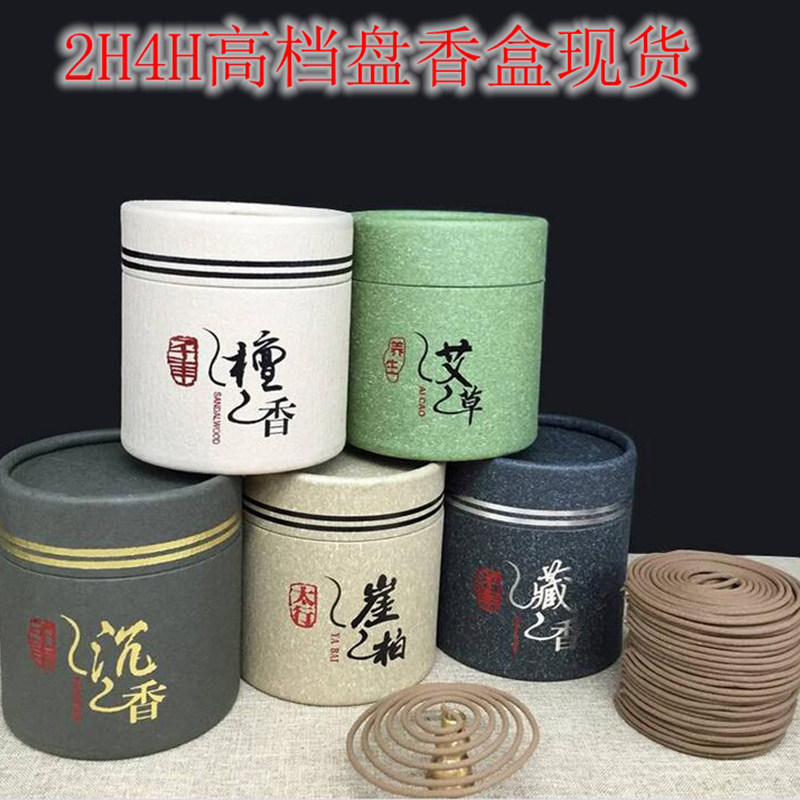 Hong barrel Incense tube Hong barrel Paper tube Paper Tube Aloe Sandalwood Paper tube Customize Panxiang box Customized Cartonin the Office Equipment/Consumables/Related Services , Packaging Equipment/Signs and supplies , Gift Box  category - from Buy2taobao.com to provide professional Taobao agent buy service