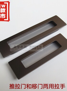 美学进口高档移门推拉门拉手把手两用衣柜现代简约雾黑色M128