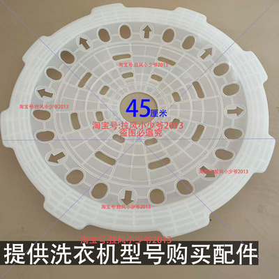 40/42.5/45/48厘米压盖