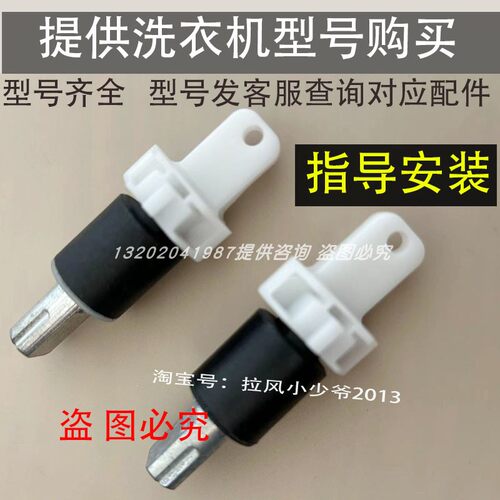 海尔洗衣机上盖板型号齐全