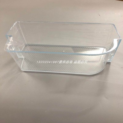 适用海尔对开门冰箱门瓶座BCD-536WGHTDD9N9U1侧门托架收纳盒