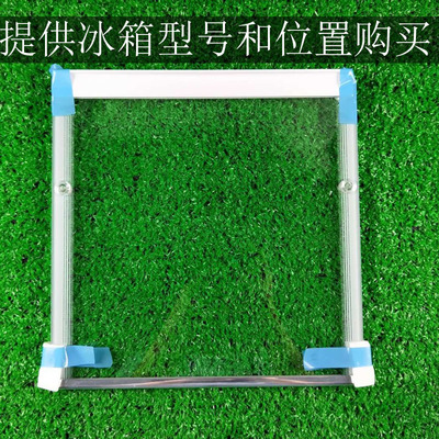 海尔对开门冰箱配件BCD-642WDVMU1/649WE/581WBPP冷藏冷冻门隔板