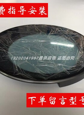 海尔全自动洗衣机玻璃门外框EG10012HB18G/EG10014BD959WU1门内框