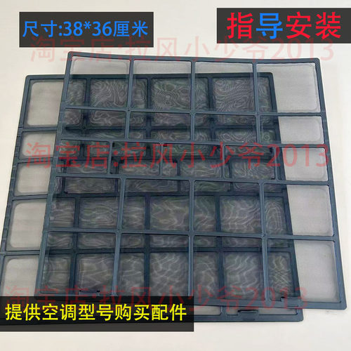 海尔2匹挂机空调过滤网