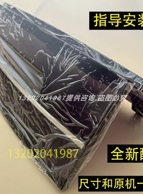 海尔洗衣机配件大全大神童洗衣机盖板EB80M39TH/XQB80-M12699上盖