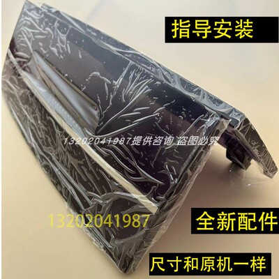 海尔大神童洗衣机盖板