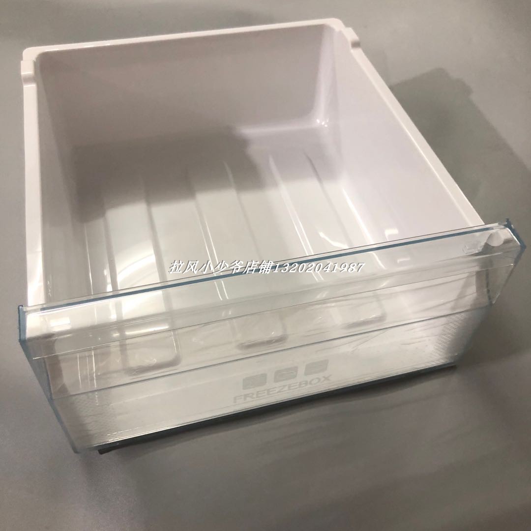 适用海尔冰箱盒BCD-160TMPQ/185/182/191/165/166/231冷冻抽屉