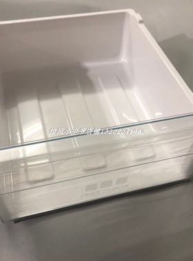 适用海尔冰箱盒BCD-160TMPQ/185/182/191/165/166/231冷冻抽屉