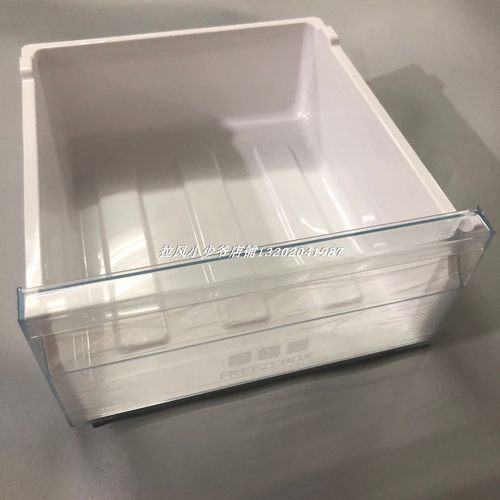 适用海尔冰箱盒BCD-160TMPQ/185/182/191/165/166/231冷冻抽屉