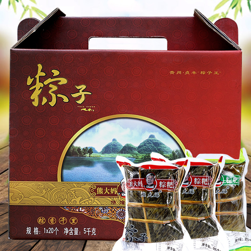 贵州特产 贞丰粽子 兴义熊大妈鲜肉超大农家真空灰粽粑端午礼盒装