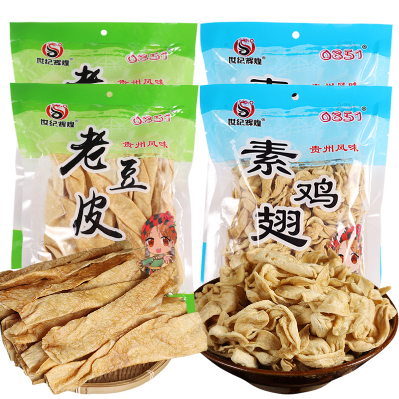 贵州特产油豆腐皮农家手工人造肉老豆皮素鸡翅腐竹凉拌地摊火锅