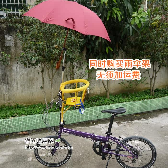 siège enfants pour vélo - Ref 2417486 Image 3