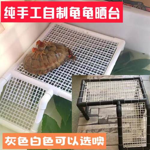 自制手工diy乌龟防越狱晒台沙盘产蛋池箱PVC龟晒太阳爬台可定制