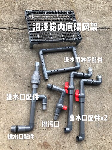 diy沼泽配件排污口不含过滤箱