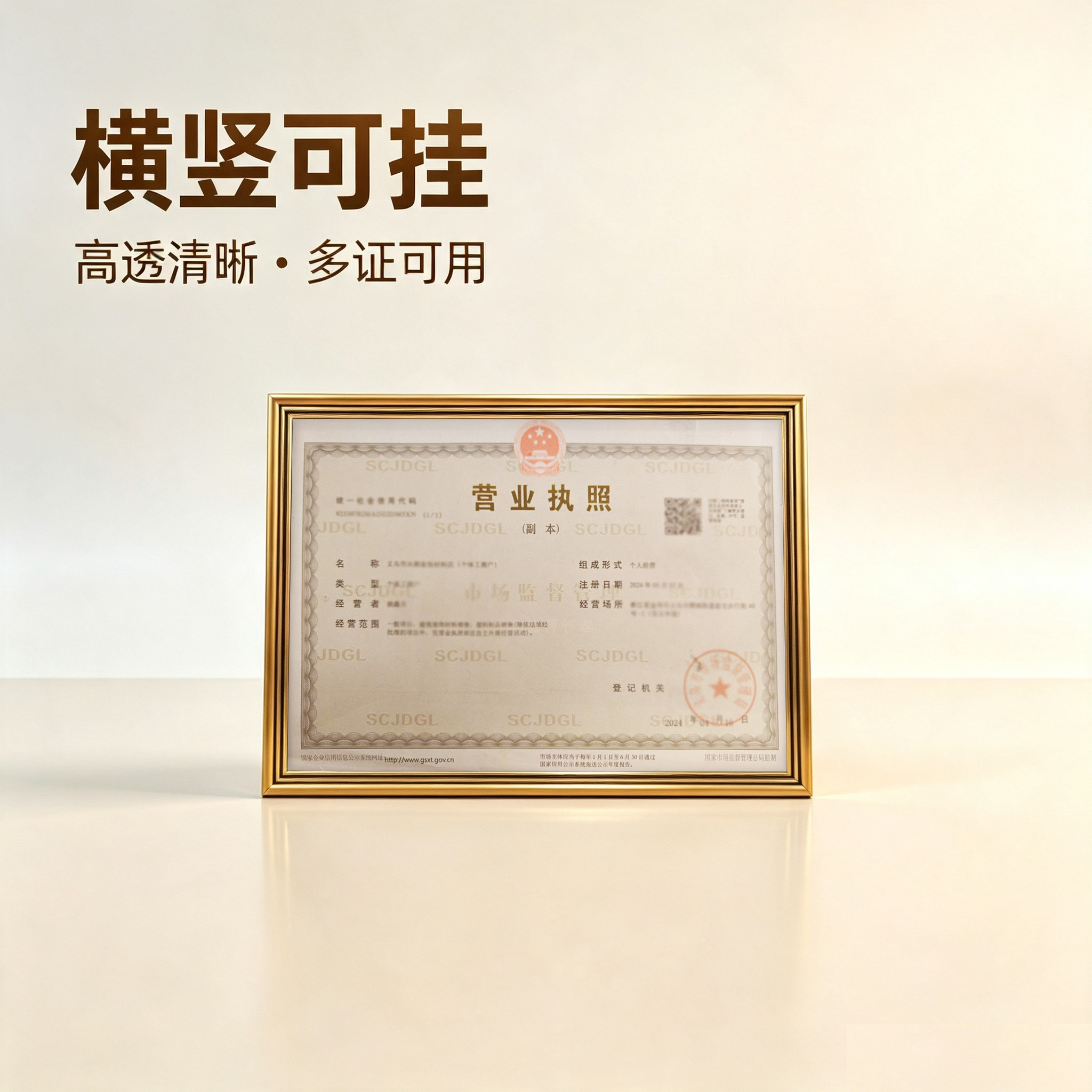 欧式简约金色相框定制证书摆台