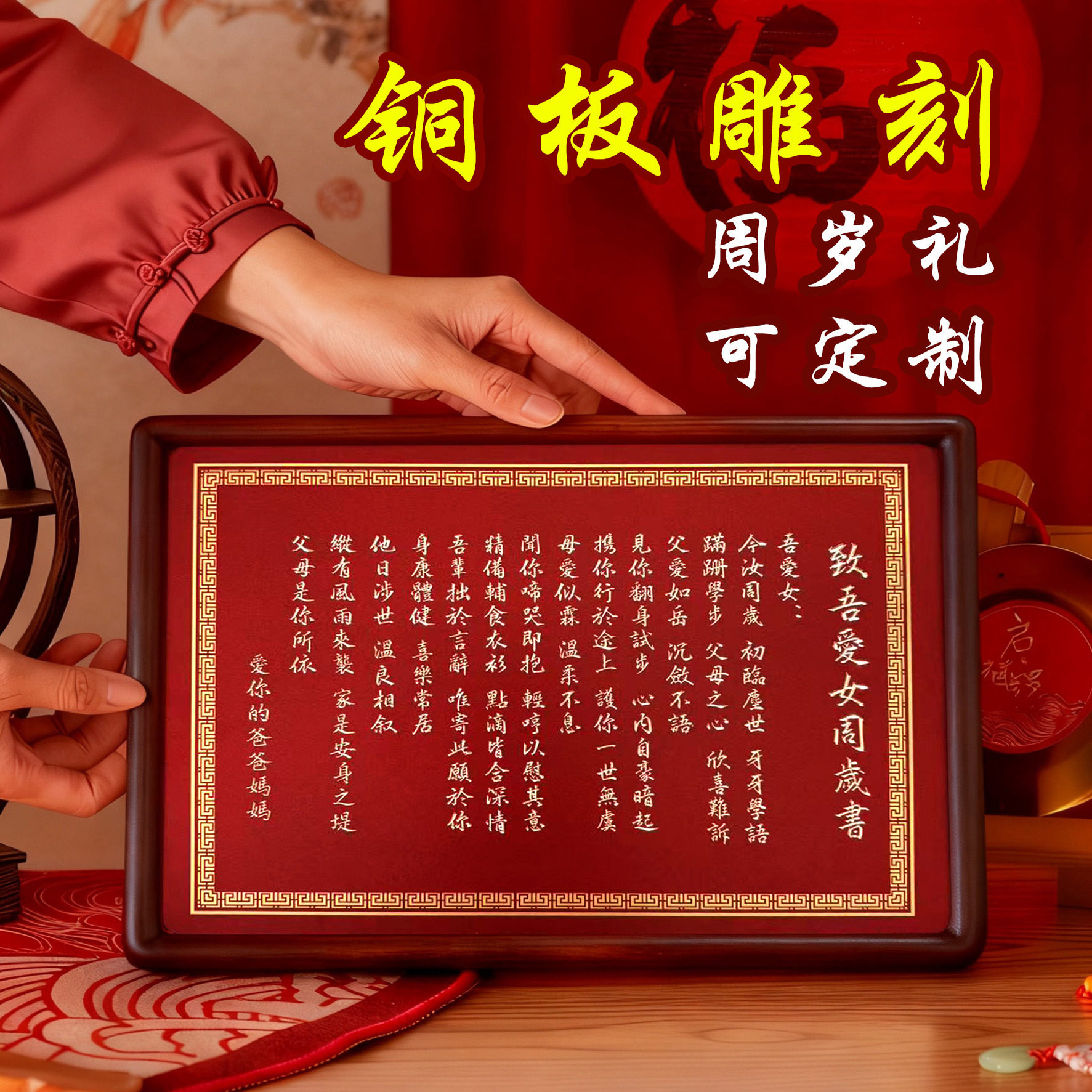 专属个性化定制文案名字日期