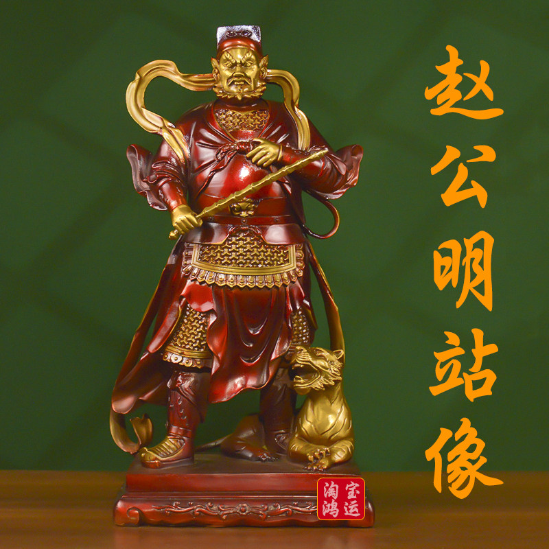 纯黄铜武财神赵公明摆件站黑虎玄坛特大号神像家居店铺供奉赵元帅