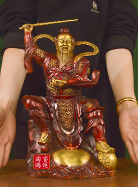 铜王灵官神像纯黄铜雷公火神护法坐像客厅供奉大号王天君站像