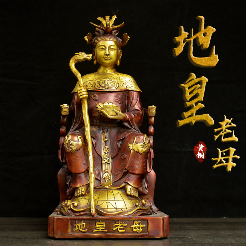 纯铜地皇老母摆件地母娘娘后土娘娘铜像西王圣母家用供奉摆件