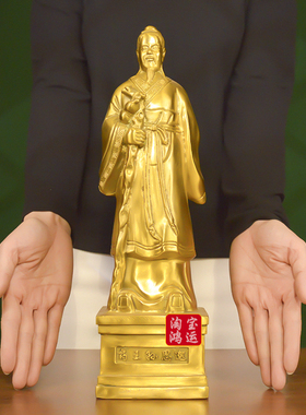 黄铜名医药王爷孙思邈神像腰挂葫芦铜人物摆件中医馆药店医圣供奉