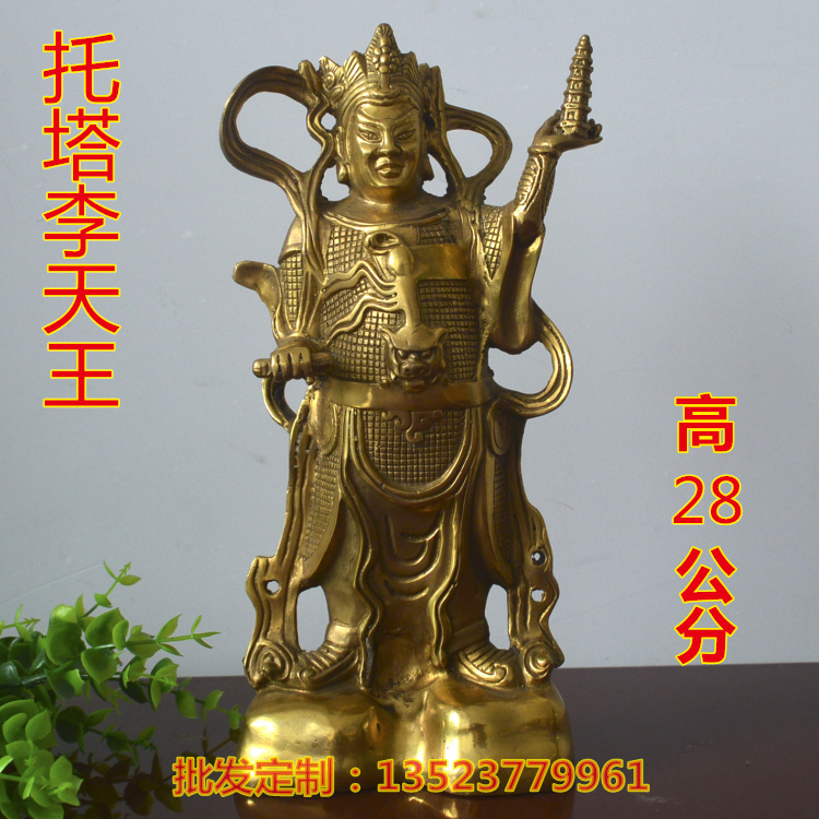 纯铜托塔李天王托塔天王李靖神像铜像佛像 家居风水工艺品摆件